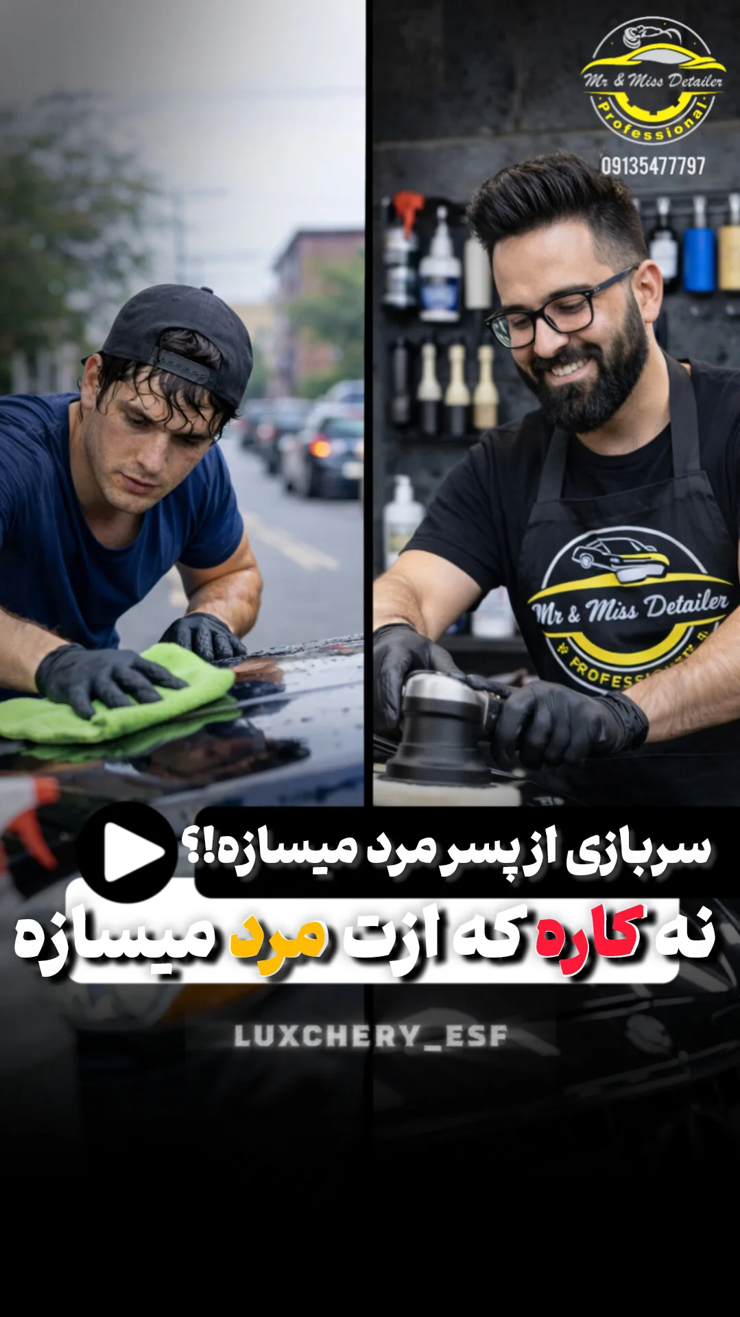 پست اینستاگرام ۱