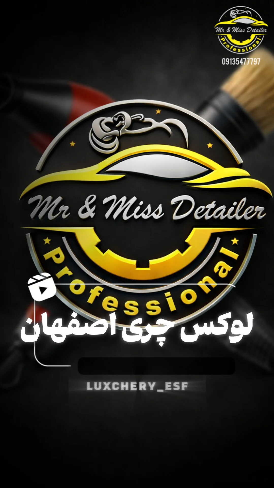 پست اینستاگرام ۲
