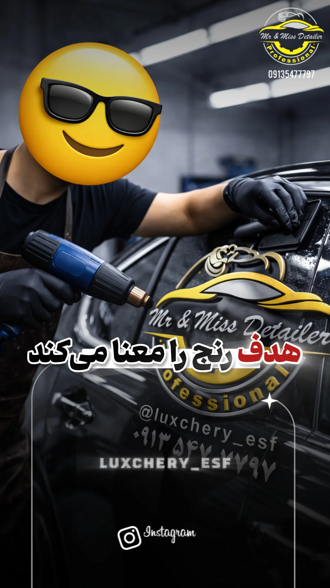 پست اینستاگرام ۴